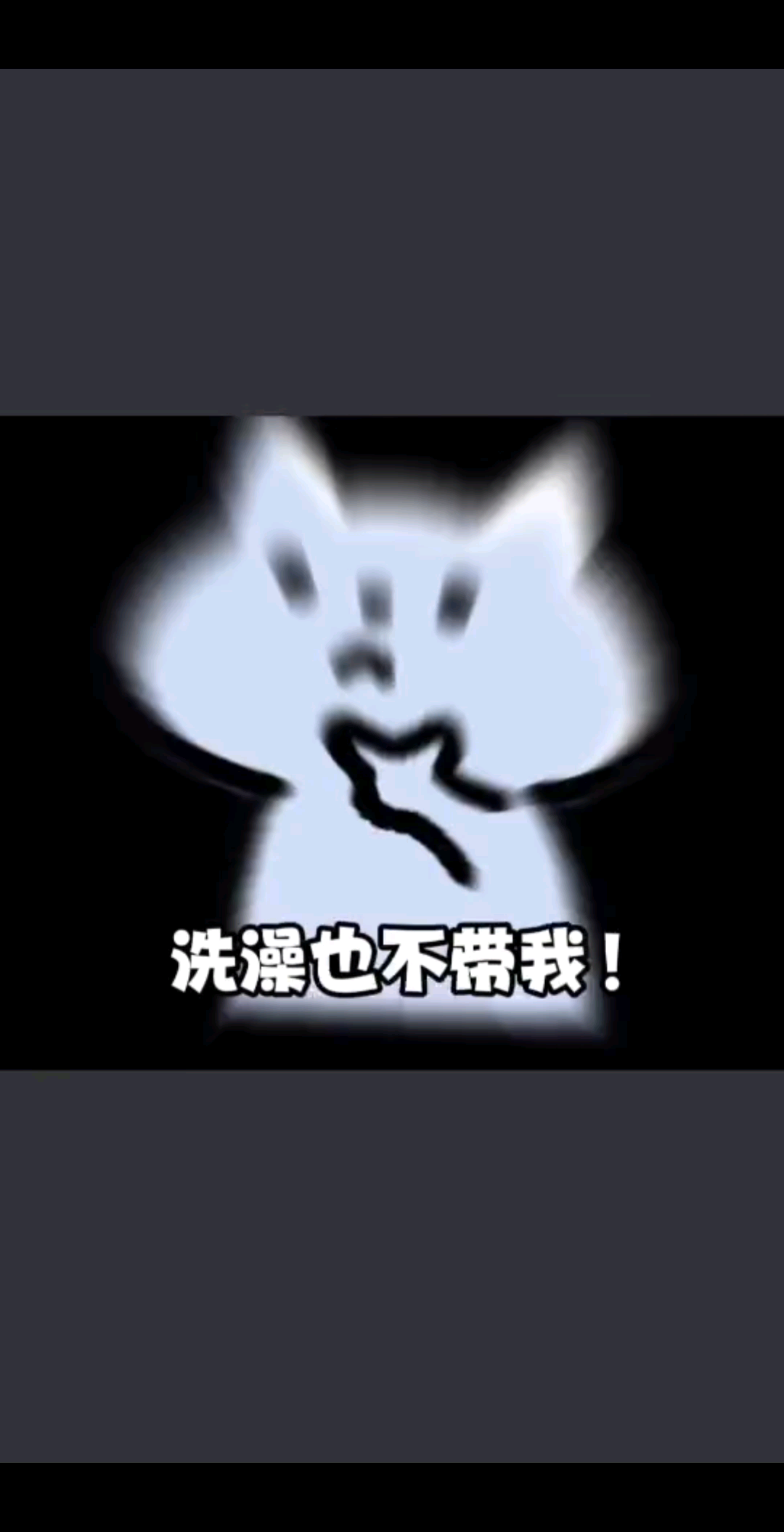 嘿嘿