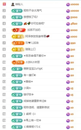 悦悦🧚‍♀️主播照片