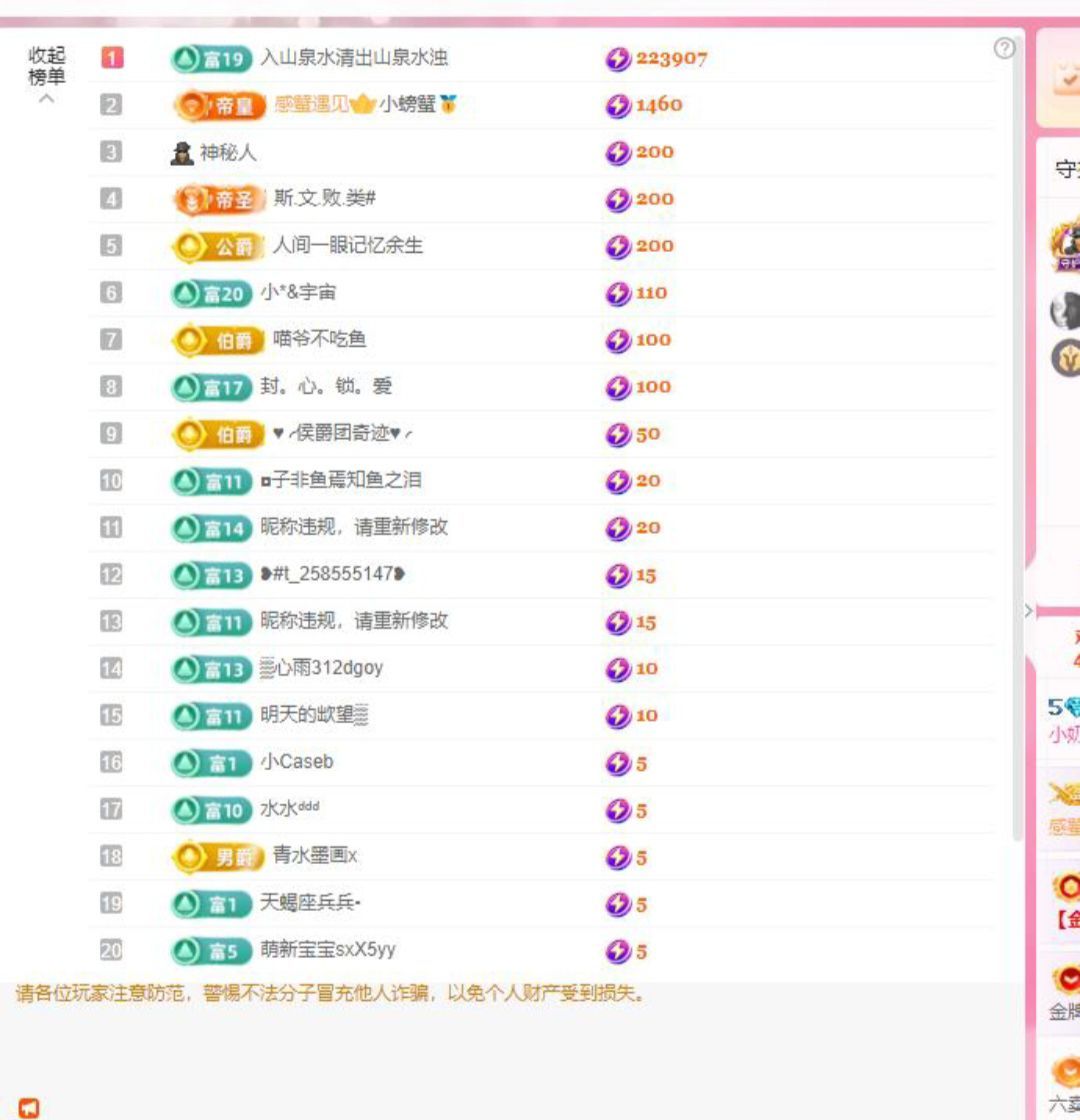 溪溪爱摸鱼ᵃ的图片