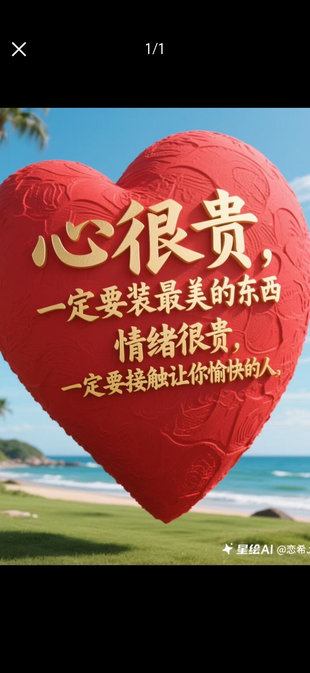 疯小鸭🍑愿有一束光主播图片