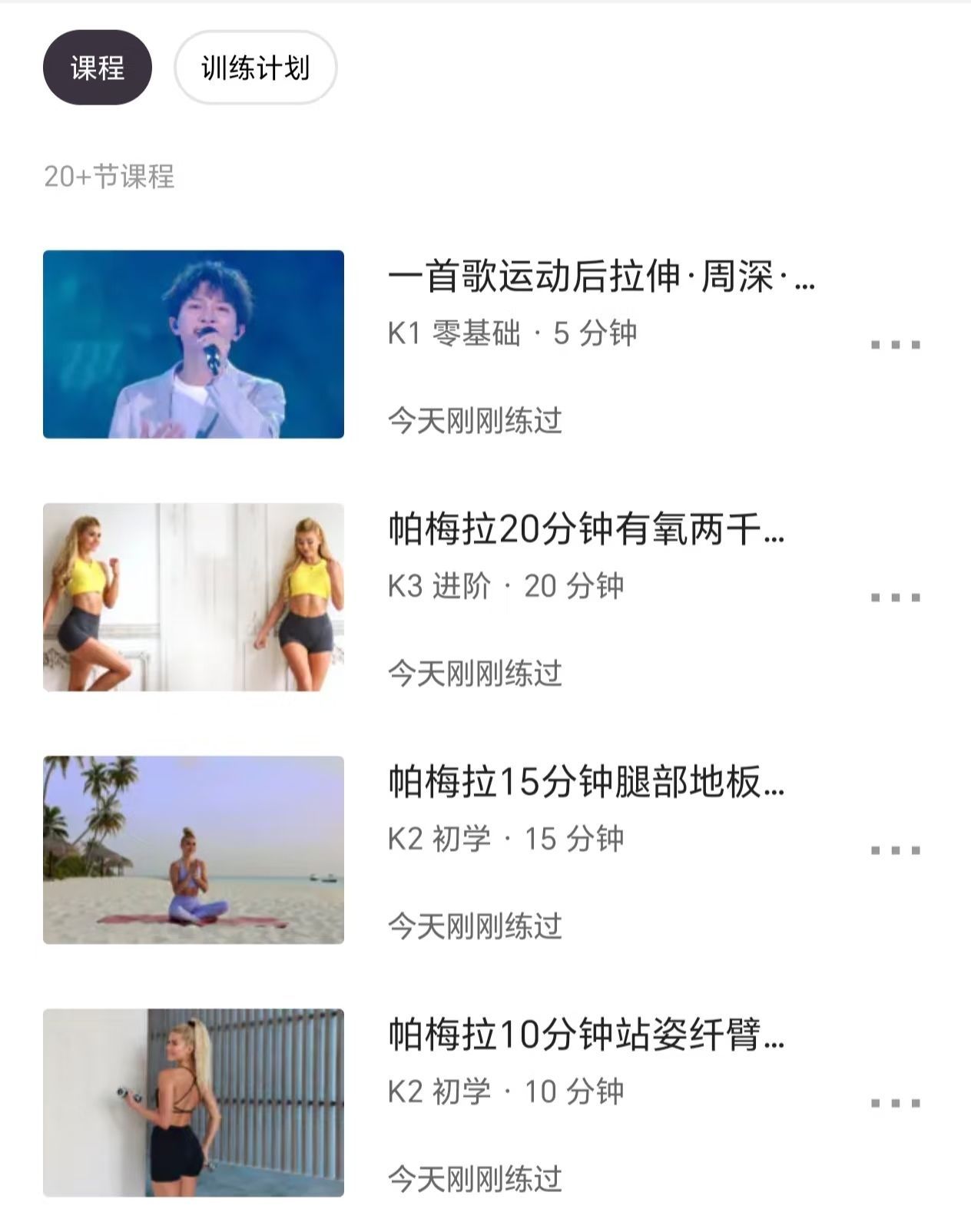 ᰔᩚ.水幂桃的图片