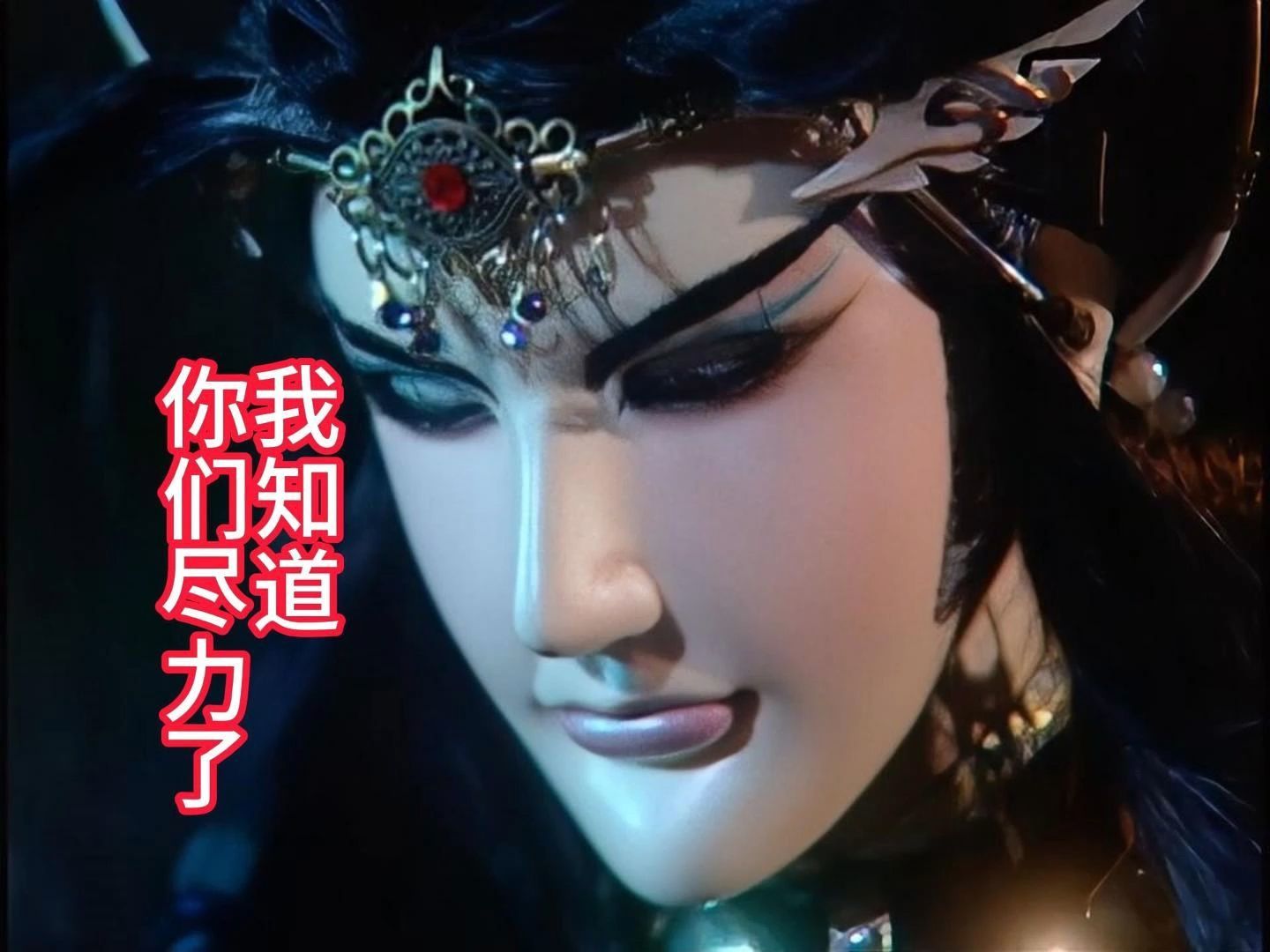 ❀清香白莲纯情小郎君主播图片