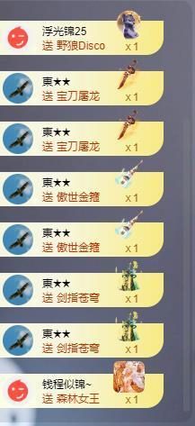 苏苏感恩有你的图片