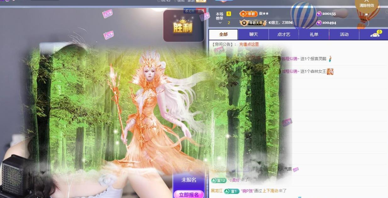 苏苏，越来越好主播图片