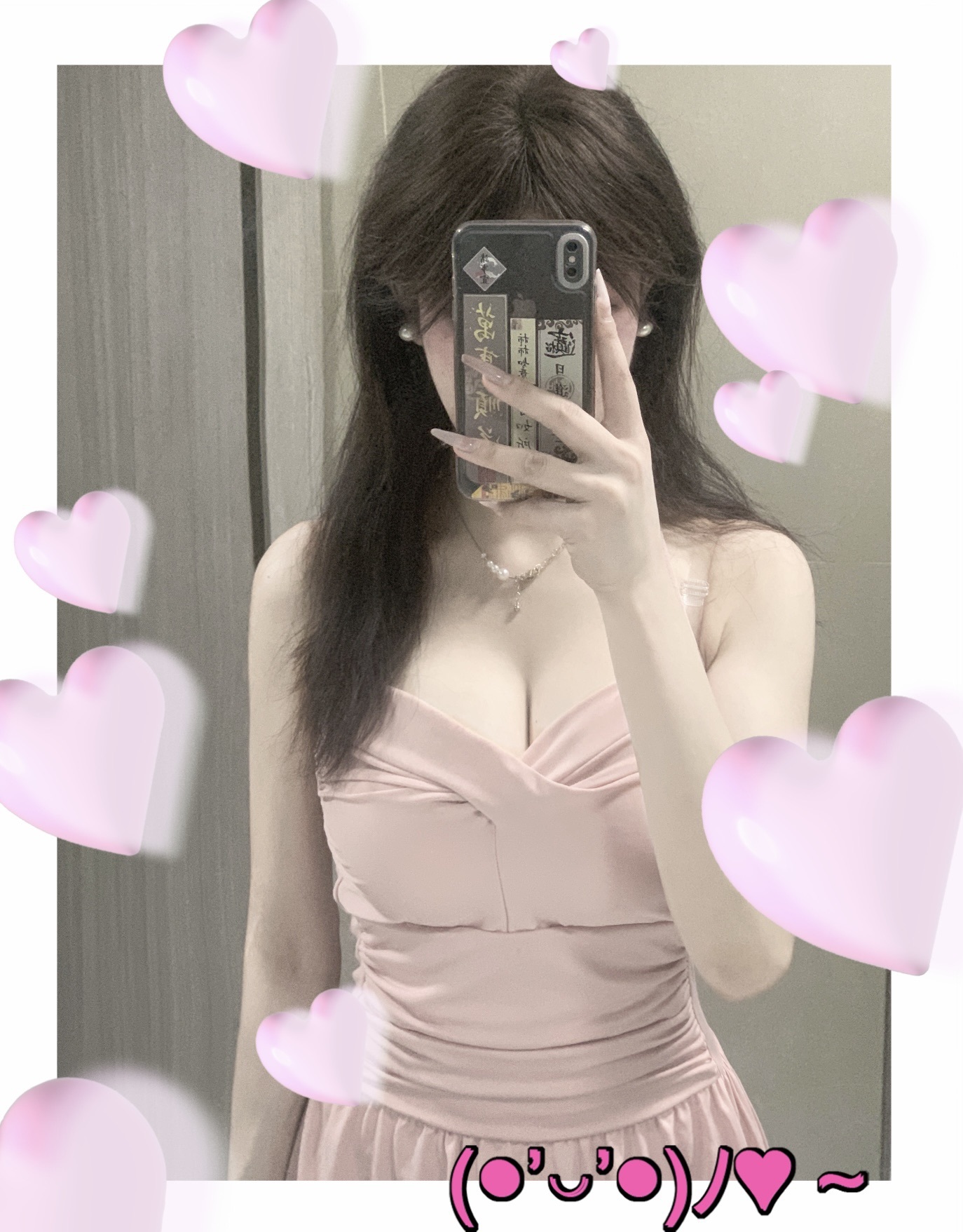 湘湘早7晚10的图片