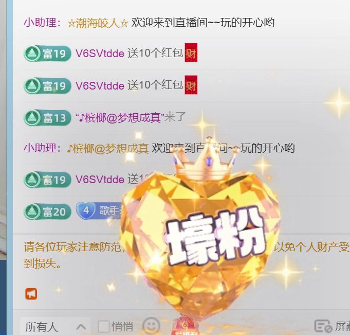 单身歌手🎤求守护的图片
