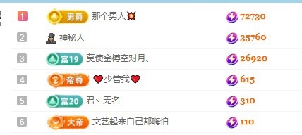 biu呀～主播图片