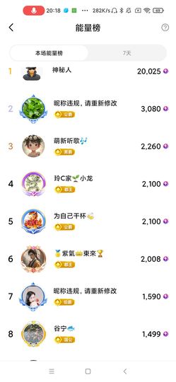 玲C努力升级🌱主播照片