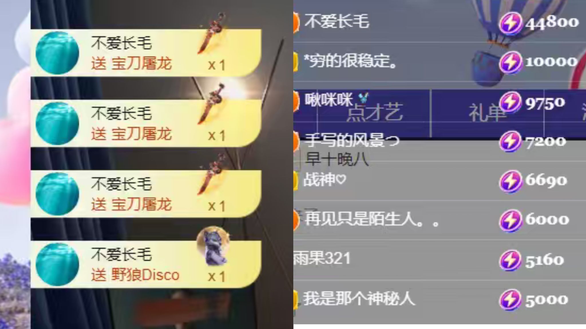 晟涵🎶唱歌主播的图片