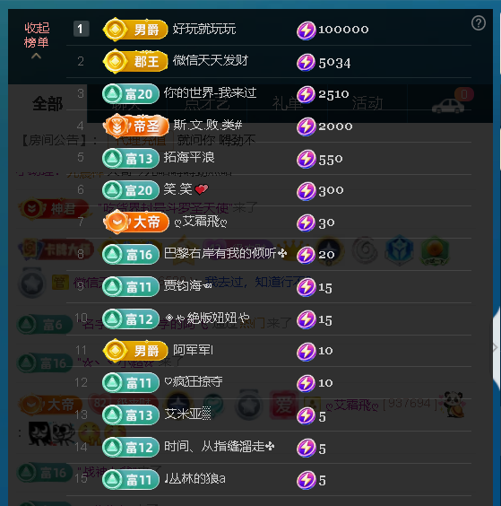佑君♥恭喜我笑生男孩主播图片