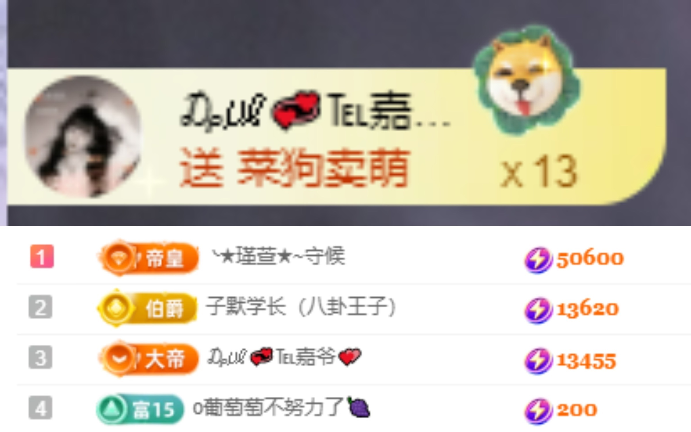 ★︶瑾萱、晚上见主播图片