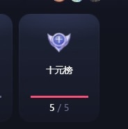 炫迈-y主播图片