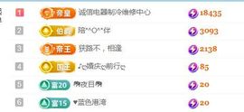 金麒麟安静唱歌🎤主播照片