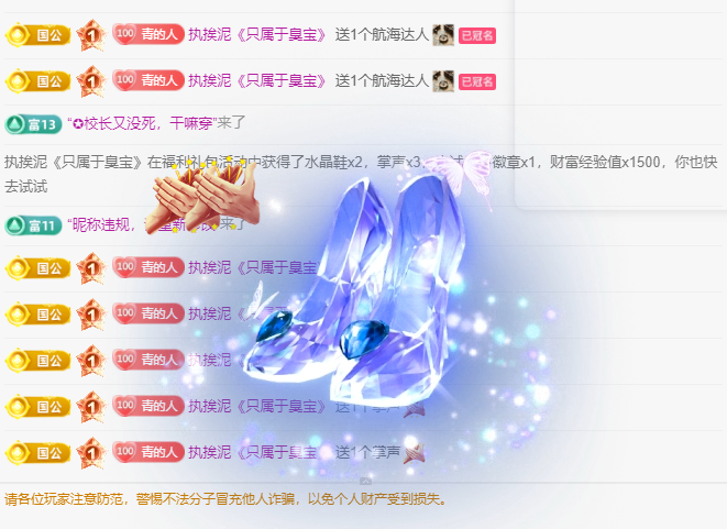 青青没大哥随便刷主播图片