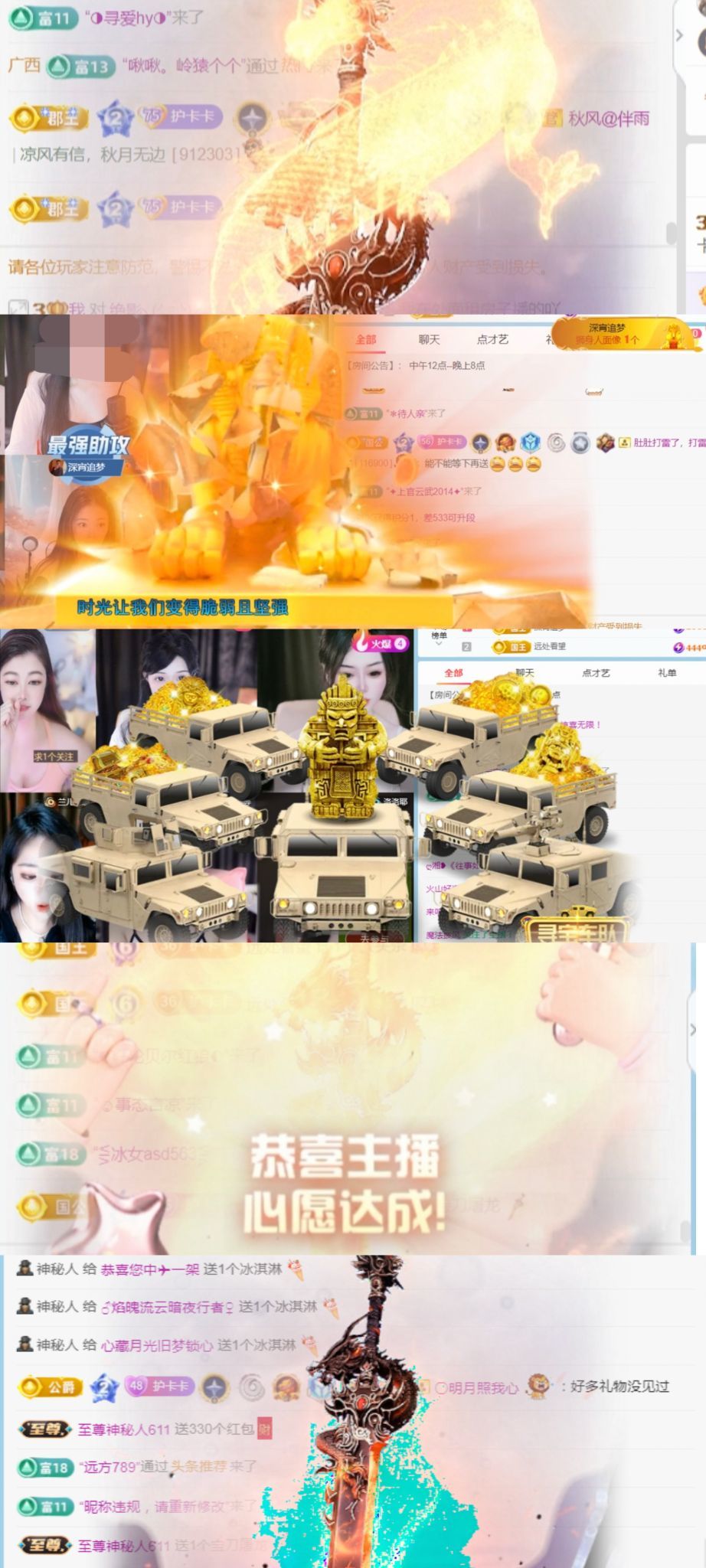 卡卡好运连连🐟的图片