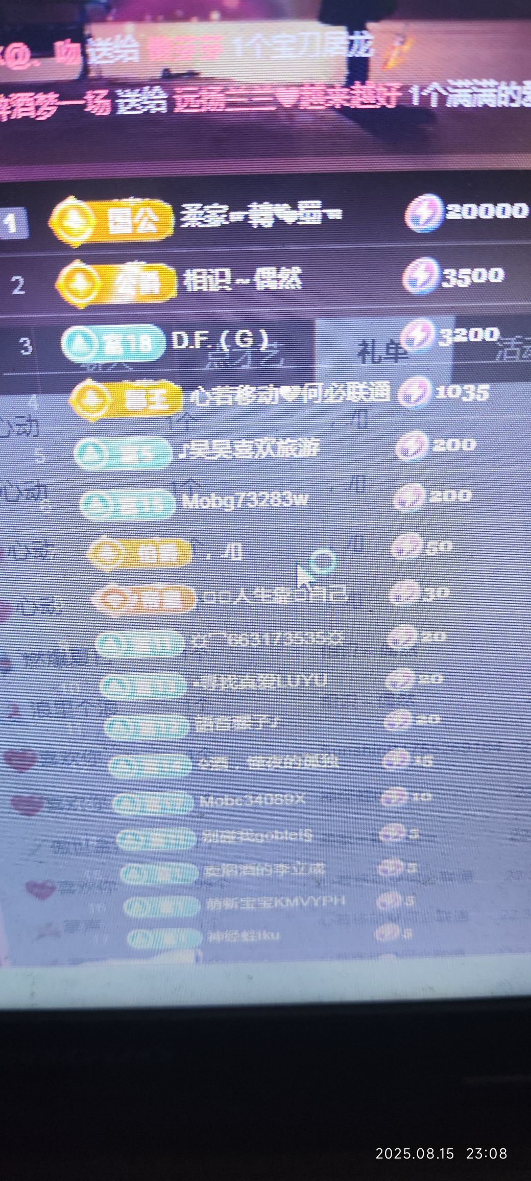 小芳，🌸坚持减肥主播图片