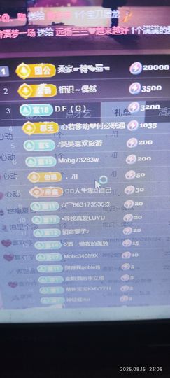 小芳，🌸坚持减肥主播照片