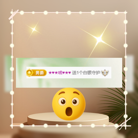 小虎牙ゞ瑄💘瑄つ主播照片
