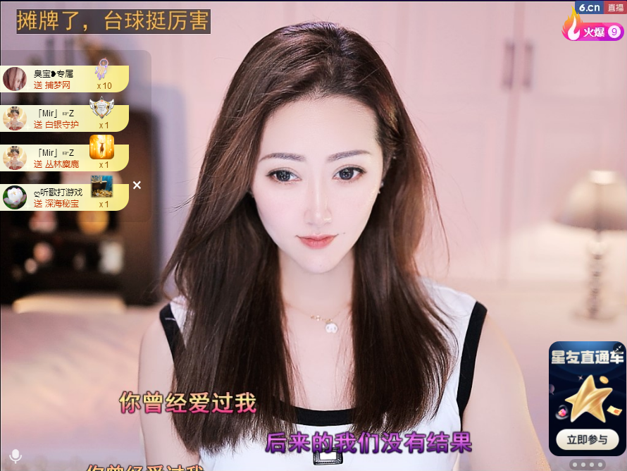 钱多多❥兔子主播图片