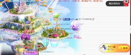 晚秋《努力奋斗版》主播照片