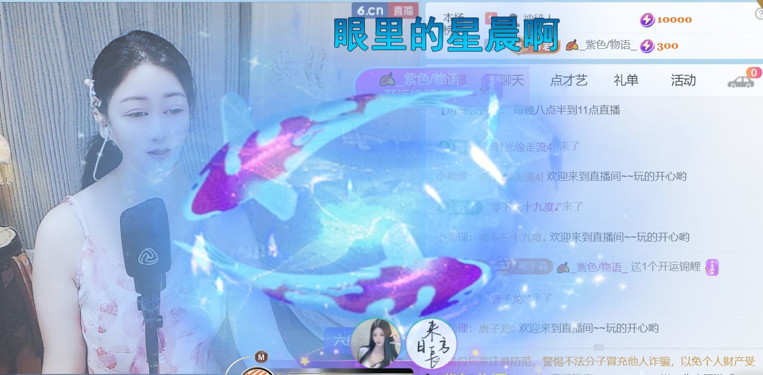 单身歌手🎤求守护的图片