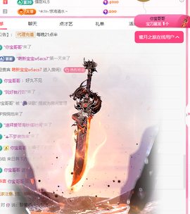 🎶柒歌-休主播照片