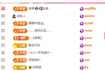 🎶柒歌主播图片