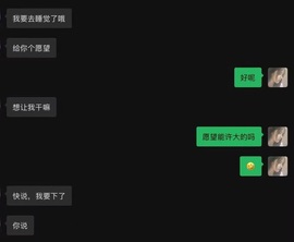萌新腿腿主播照片