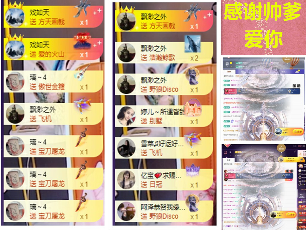 玖❤儿从新开始休息主播图片