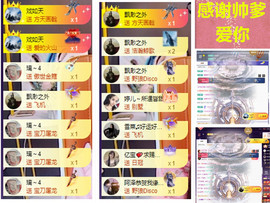 玖❤儿加油的图片