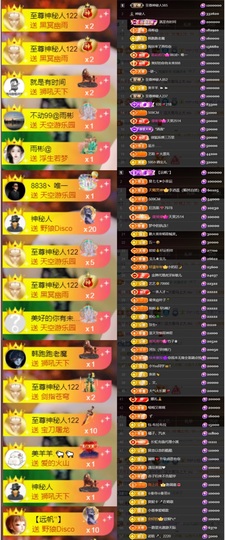 冰冰很漂亮主播照片