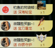 新人阿忧👑主播图片
