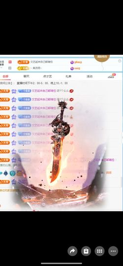 金金金金金木子主播照片