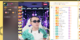 8838丶唯一主播照片