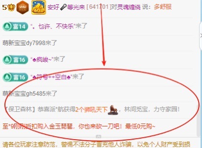 安好🎤等光来的图片