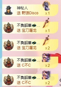 悦悦🧚‍♀️主播照片