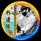 林北yu
