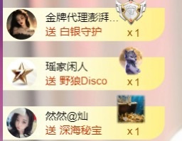 然然然然然然.的图片