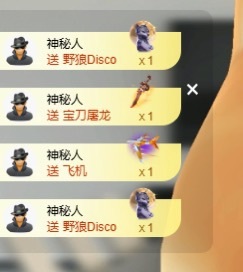灵儿求守护-主播图片