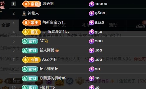 大可感恩有你✨的图片