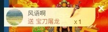 大可21号生日庆典✨的图片