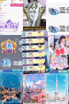 方仪💌八方来财主播照片
