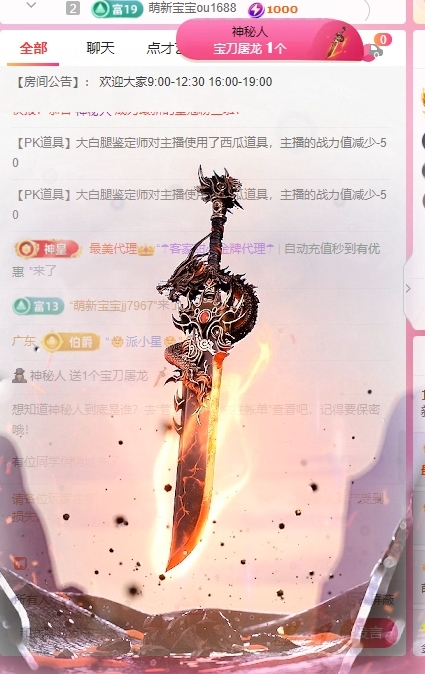 新人蜜糖八音盒♬的图片