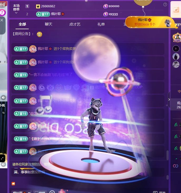 小童5178🤴主播图片