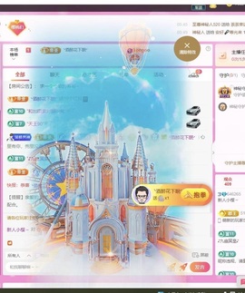 新人小樱～主播照片