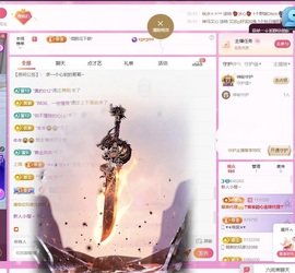 新人小樱～主播照片
