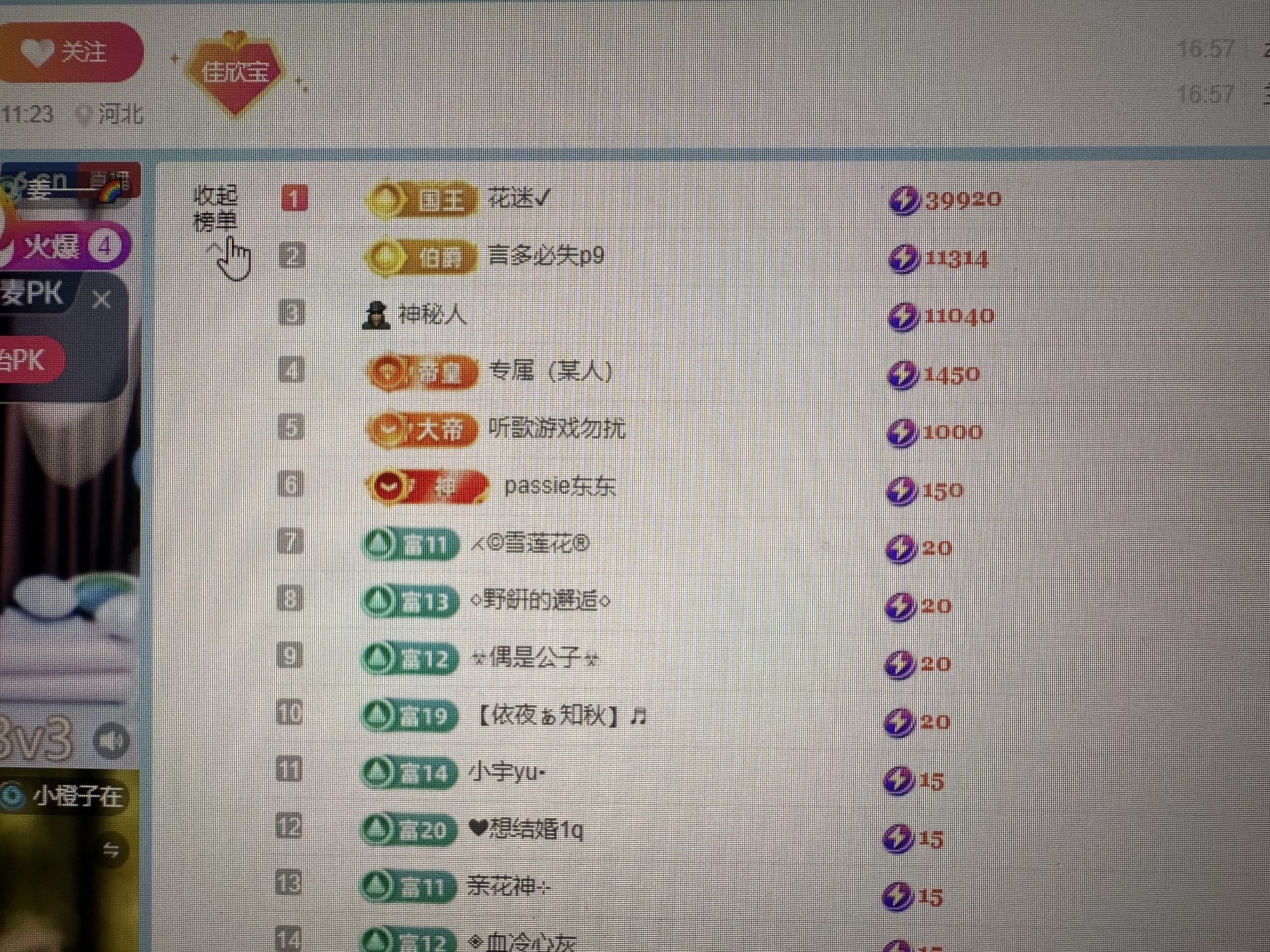 小佳欣是黑妹的图片