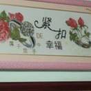 我向往7