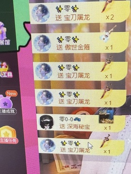 小丸子/学校不定时播主播照片