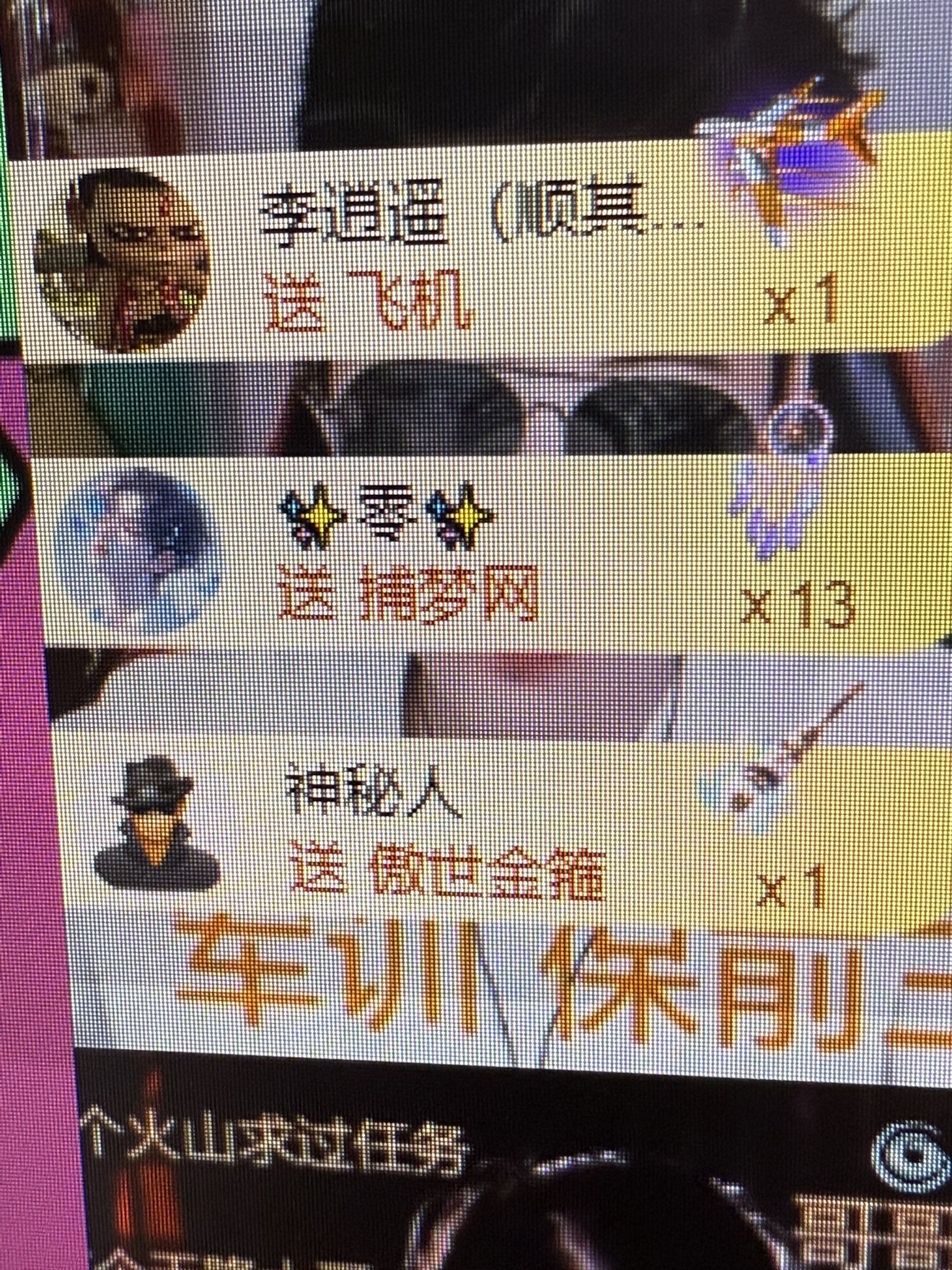 小丸子/欧气满满!主播图片